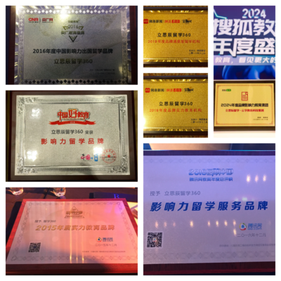 邵陽市留學(xué)中介 用專業(yè)編織留學(xué)夢想的藍(lán)圖