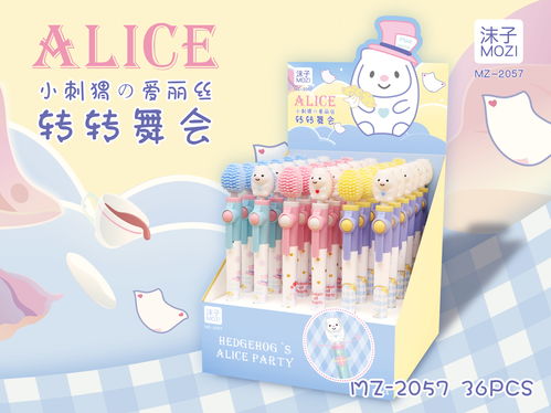 文具辦公與家居雜貨的創(chuàng)意融合 2024年最新產(chǎn)品趨勢(shì)與在線(xiàn)展廳指南
