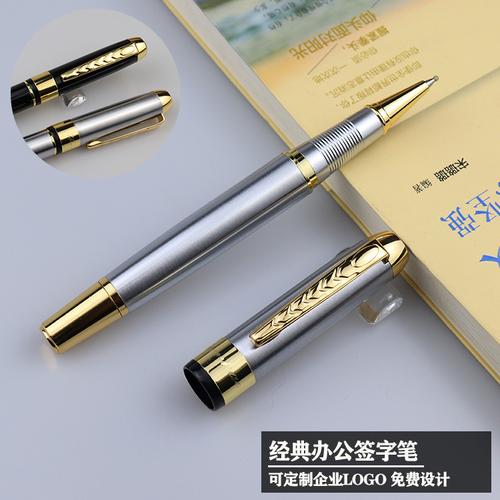 工廠直銷(xiāo)金屬簽字筆 商務(wù)寶珠筆 文具辦公中性筆 書(shū)寫(xiě)流暢圓珠筆